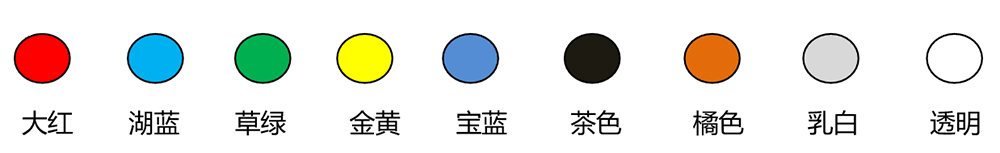 69367a3fab8cb.png 颜色.png